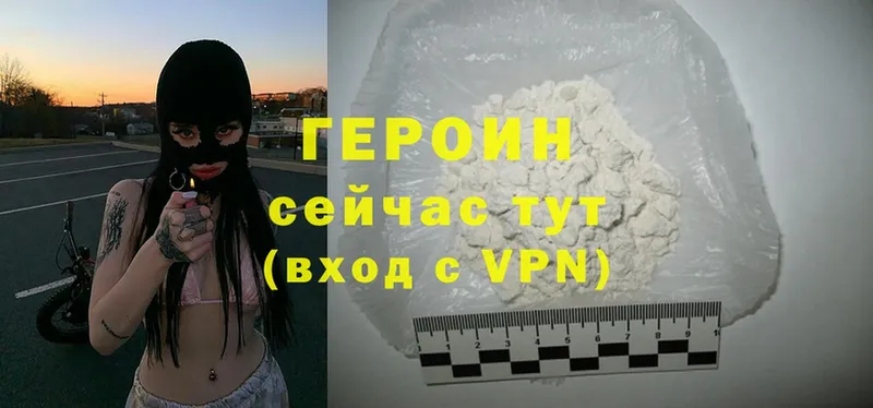 Героин Heroin  Кондопога 