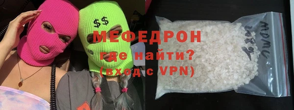 альфа пвп VHQ Волосово