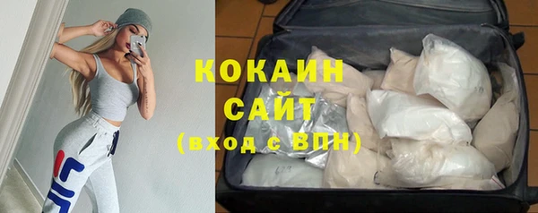 COCAINE Володарск