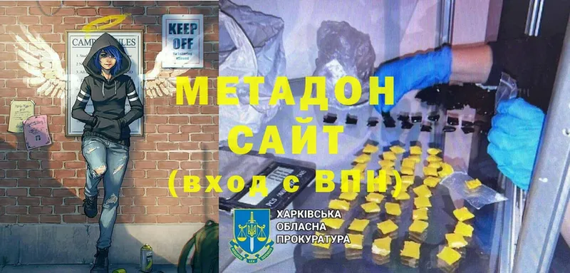 blacksprut рабочий сайт  Кондопога  Метадон methadone 